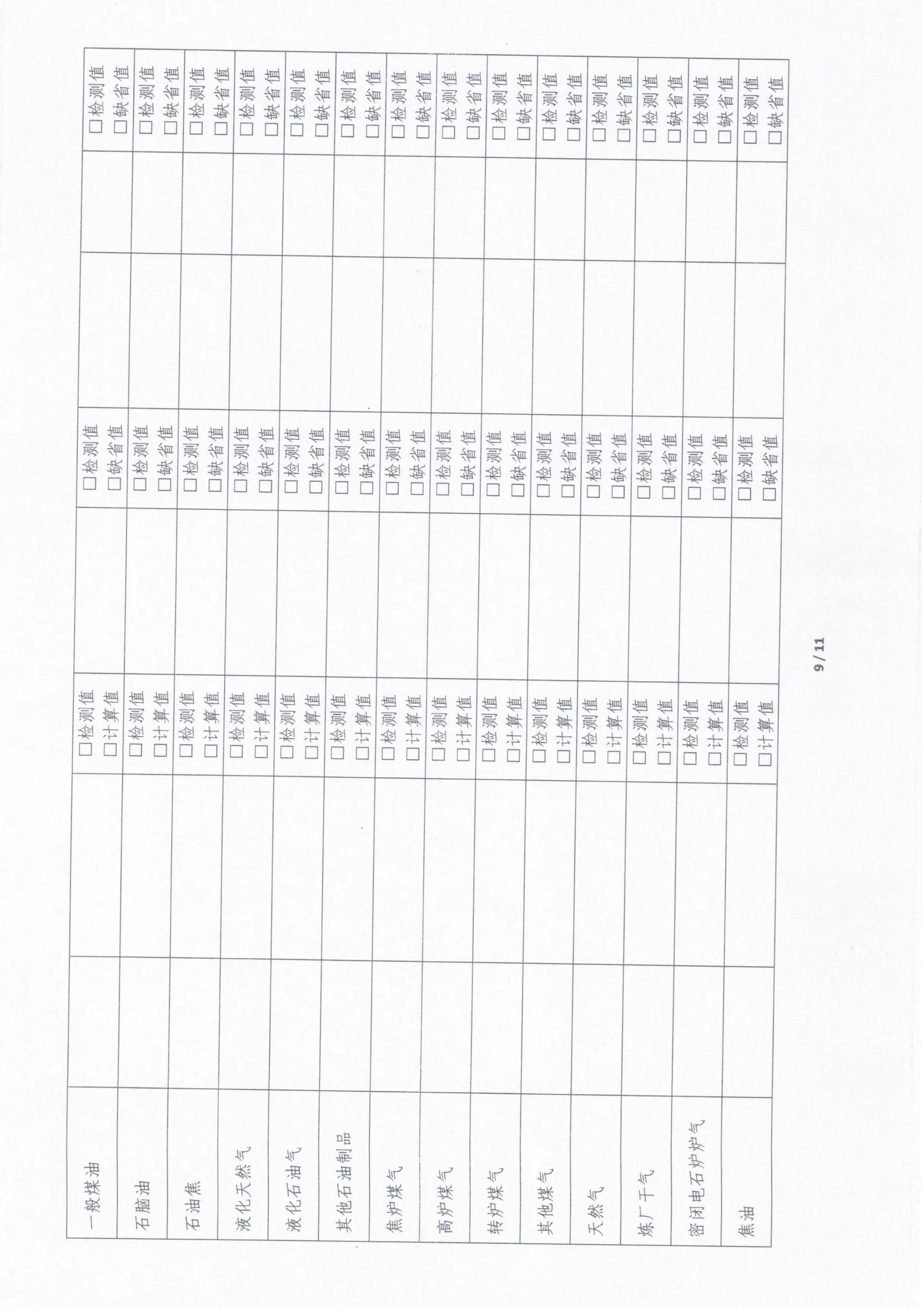 china cast iron cooking sheet